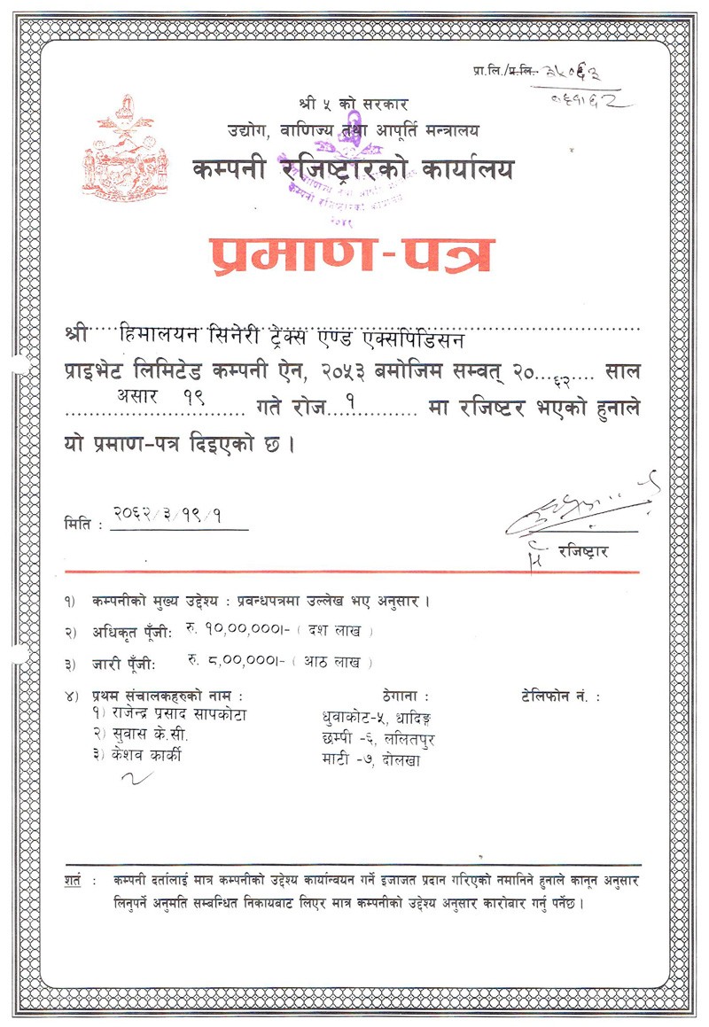 Company Register Certificate