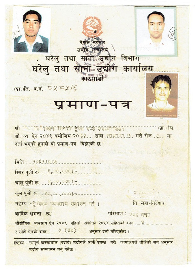 Certificate of Cottage & Small Industries