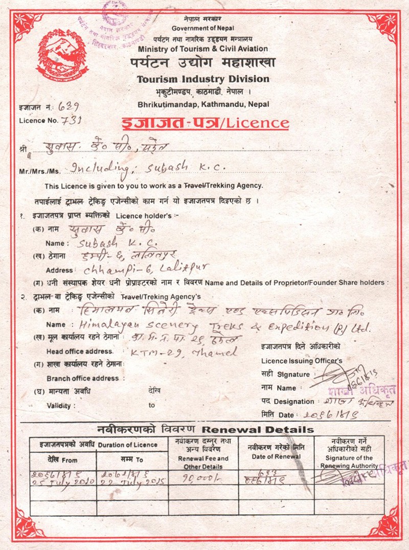 Licence from Tourism Industry Division