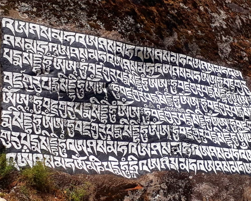 Tibetian Written
