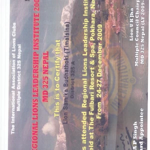 1664120547 lions club 