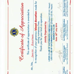 lions certificatie of appreciation 