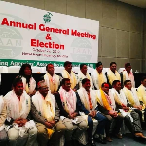 tann annual general meeting 